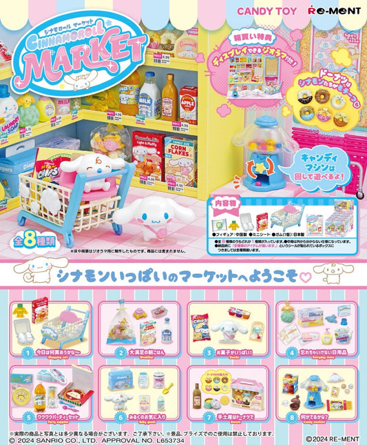 PREORDER - Cinnamoroll Market Figure Blind Boxes - April 2025