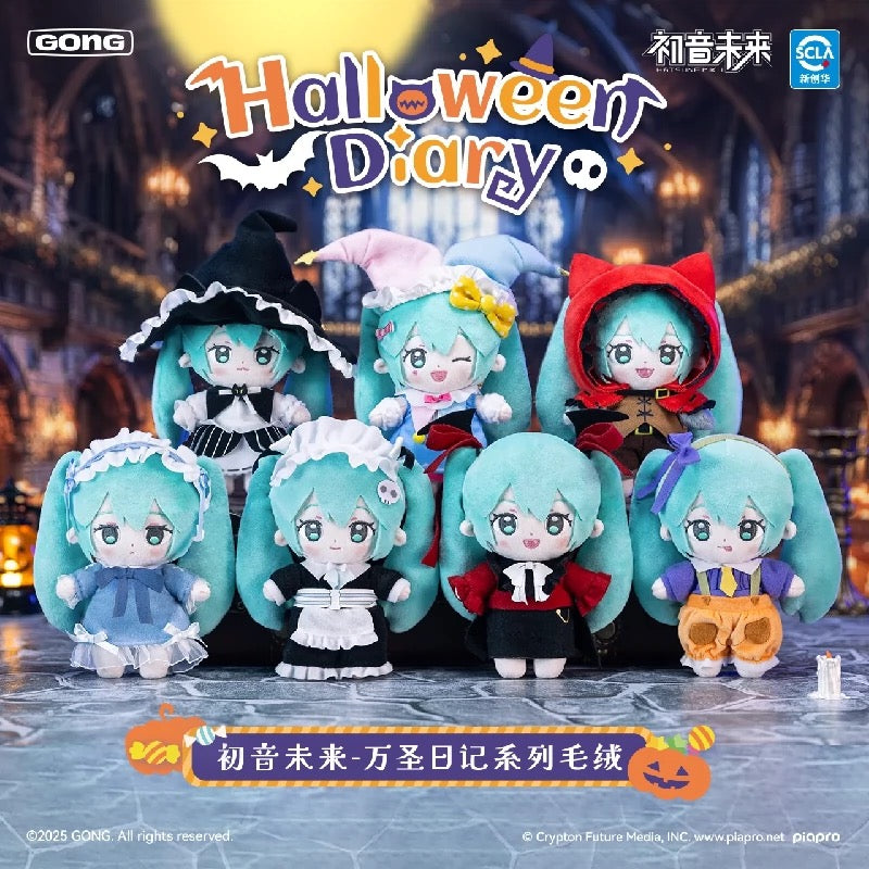 PREORDER - Miku Halloween Diary Blind box plushes - December 2025