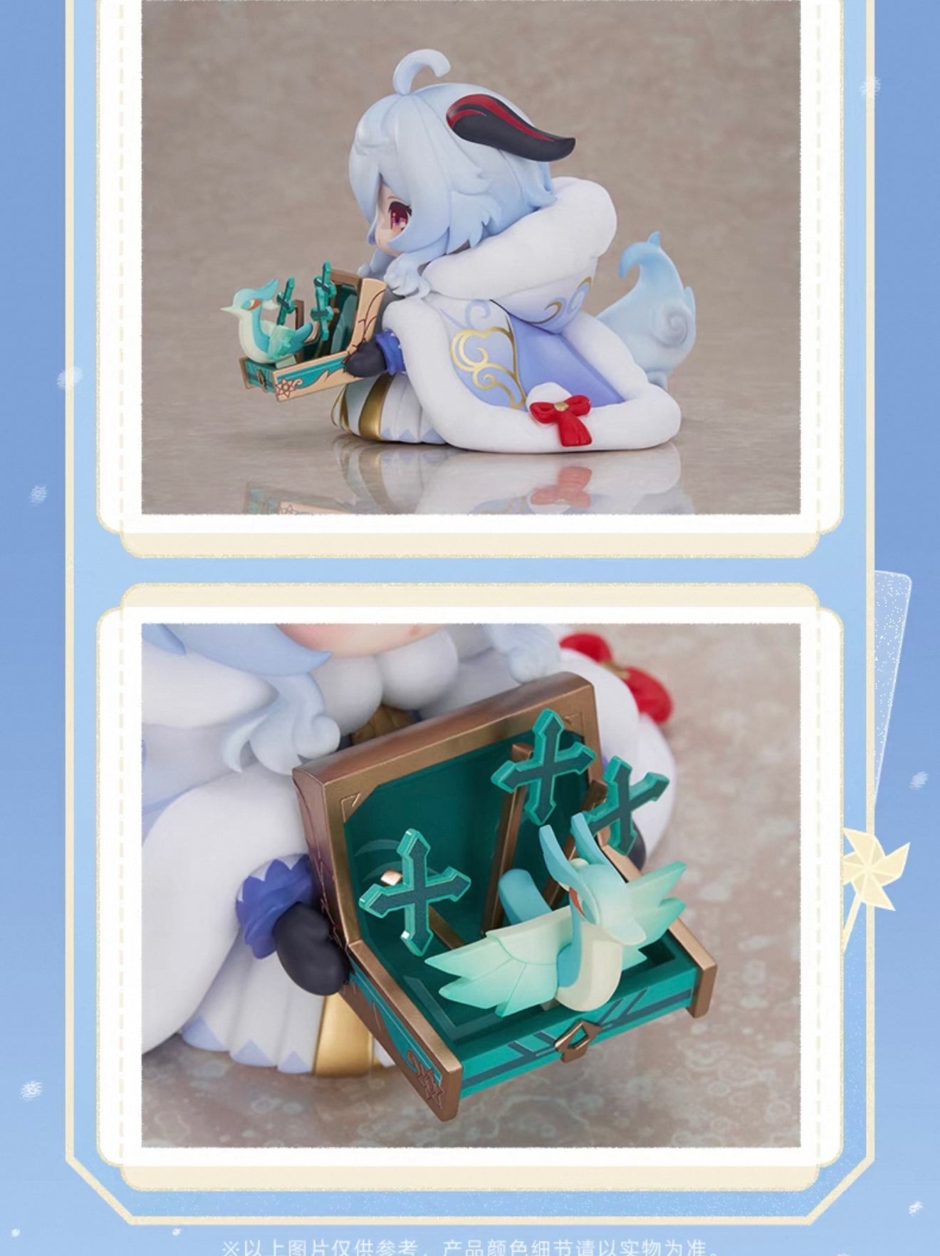 PREORDER - Genshin Impact Childhood Ganya figure - December 2025