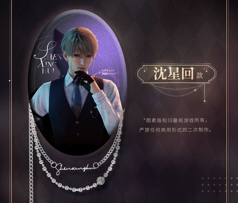 PREORDER - Love and Deepspace Chain Can Badge - dispatch October 2025