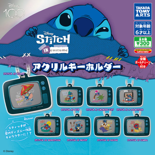 SALE - Disney 100 Stitch in Costume Strap Blind Pulls from Takara Tomy