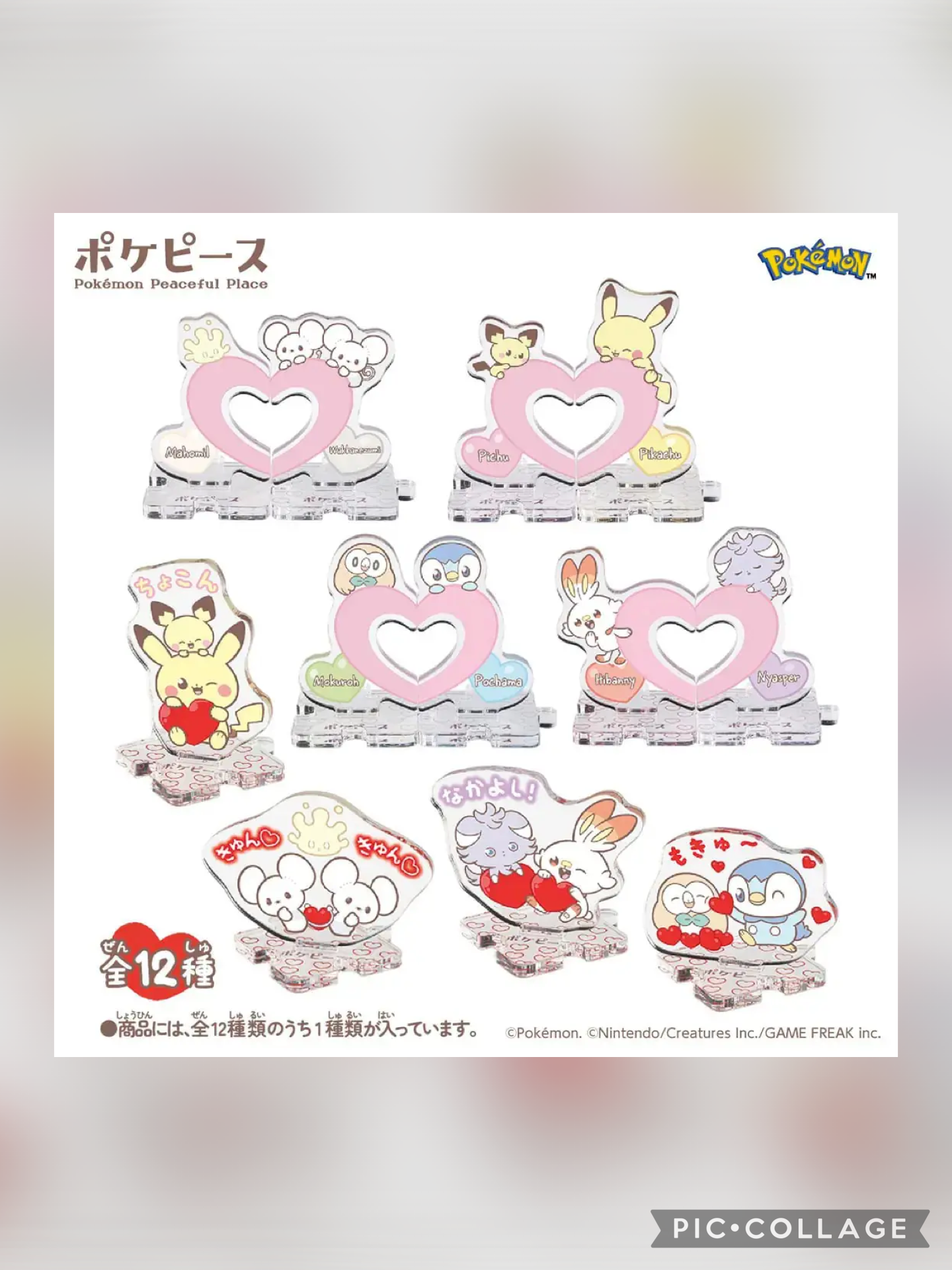 PREORDER - Pokemon Pokepeace Heart Acrylic Stand - dispatch April 2026