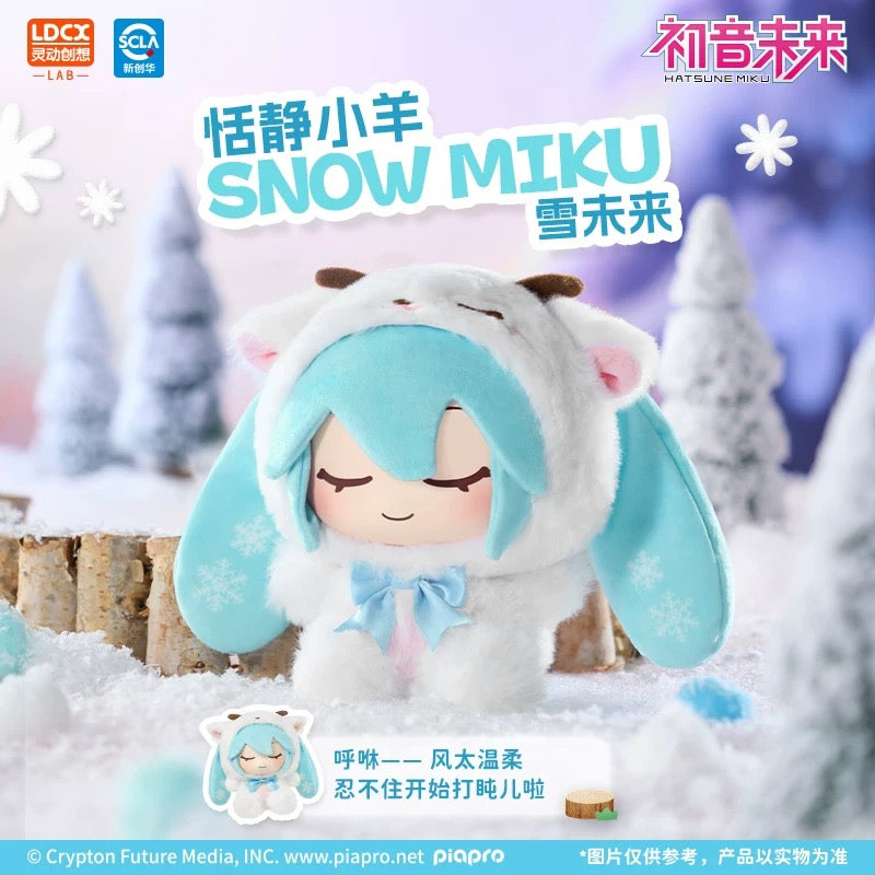MIku Forest friends plushes Blind Box