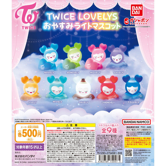 Twice Lovely’s Gashapon figure lights - Blind Pulls