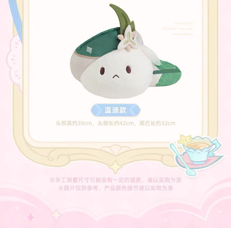 PREORDER - Genshin Impact miHoYo Tea Party Partner Dodoco Plush Pillows - November 2026