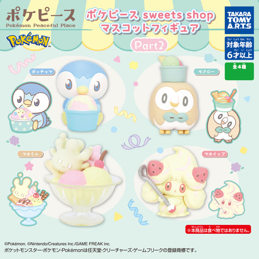 Pokemon PokePeace Sweets Shop Mascot Gatcha Figures Blind Pulls