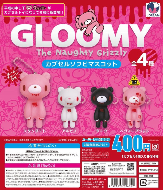 Gloomy Bear Gatcha Vinyl Figures Strap Blind Pulls from JDream