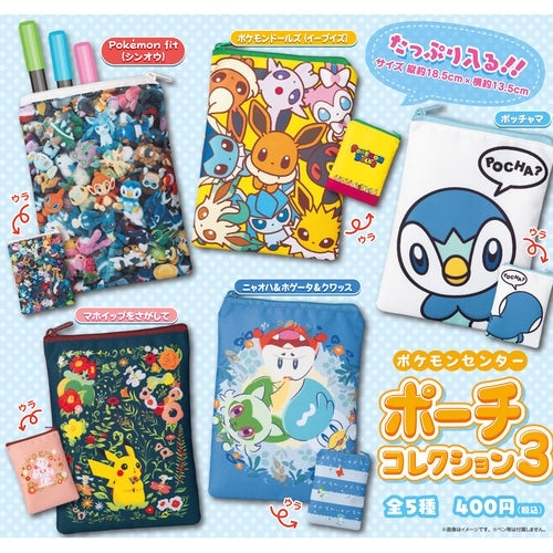 Pokemon Center Exclusive Pouches Gatcha Gashapon Blind Pulls