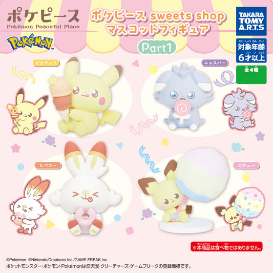 Pokemon Sweets Shop Volume 1 Gatcha Figures Blind Pulls