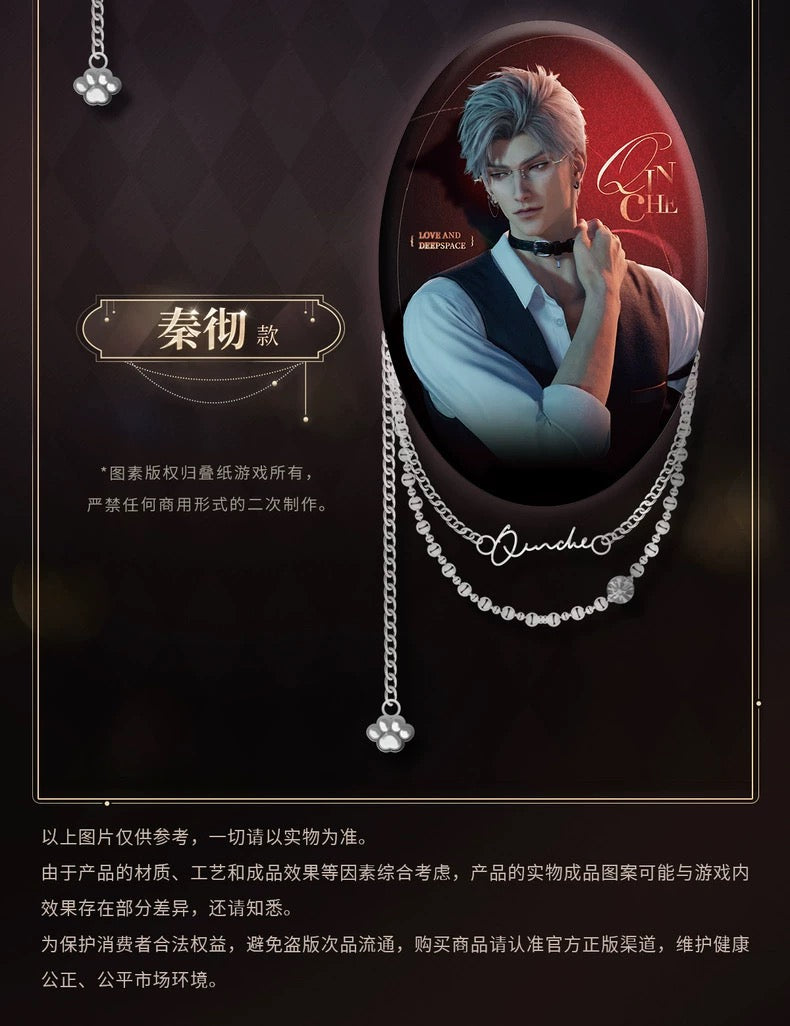 PREORDER - Love and Deepspace Chain Can Badge - dispatch October 2025