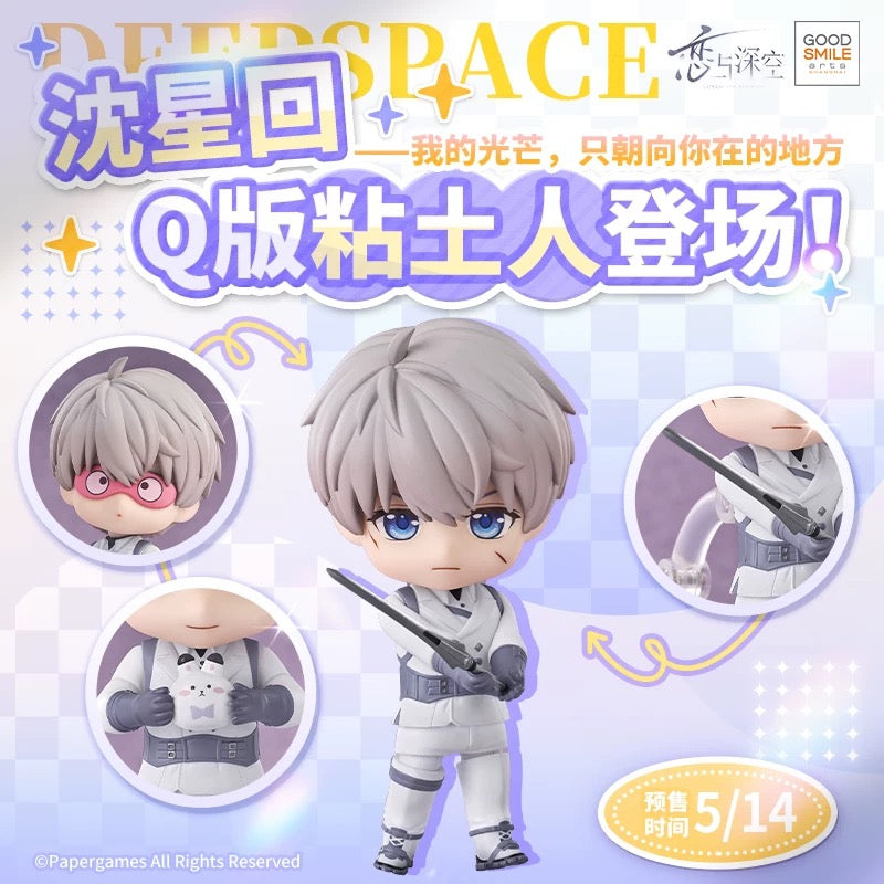 50% NON REFUNDABLE DEPOSIT - Love and Deepspace Good Smile Arts Shanghai Nendoroid Xavier China Version Shen Xinghui - November 2026