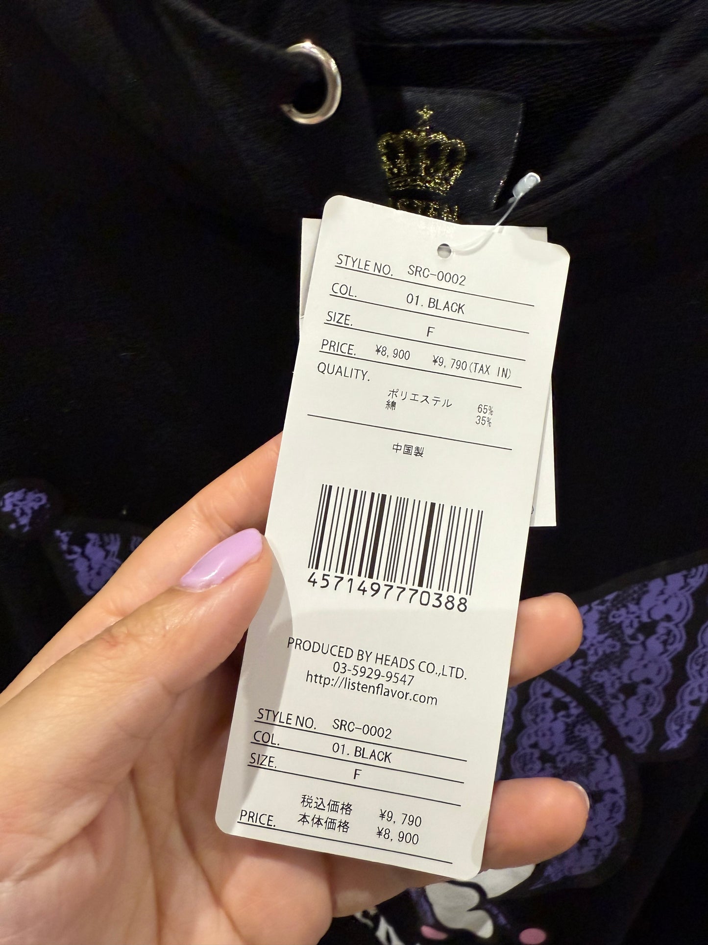 Listen Flavour Kuromi Long Hoodie Jumper One Size