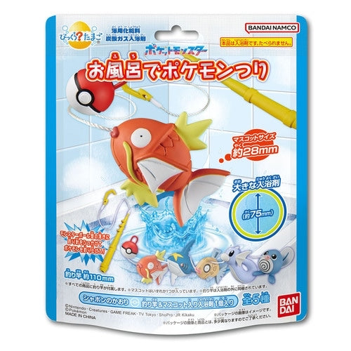 PREORDER - Pokémon Fishing bath balls - dispatch mid November 2023