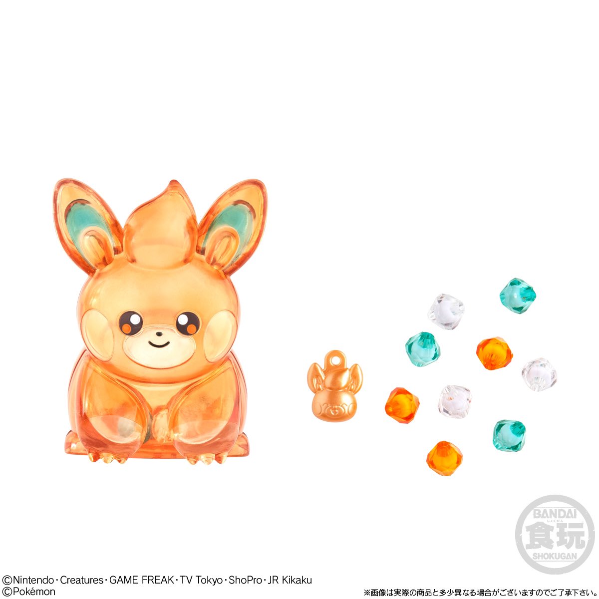 Pokemon Crystal Cot Figures