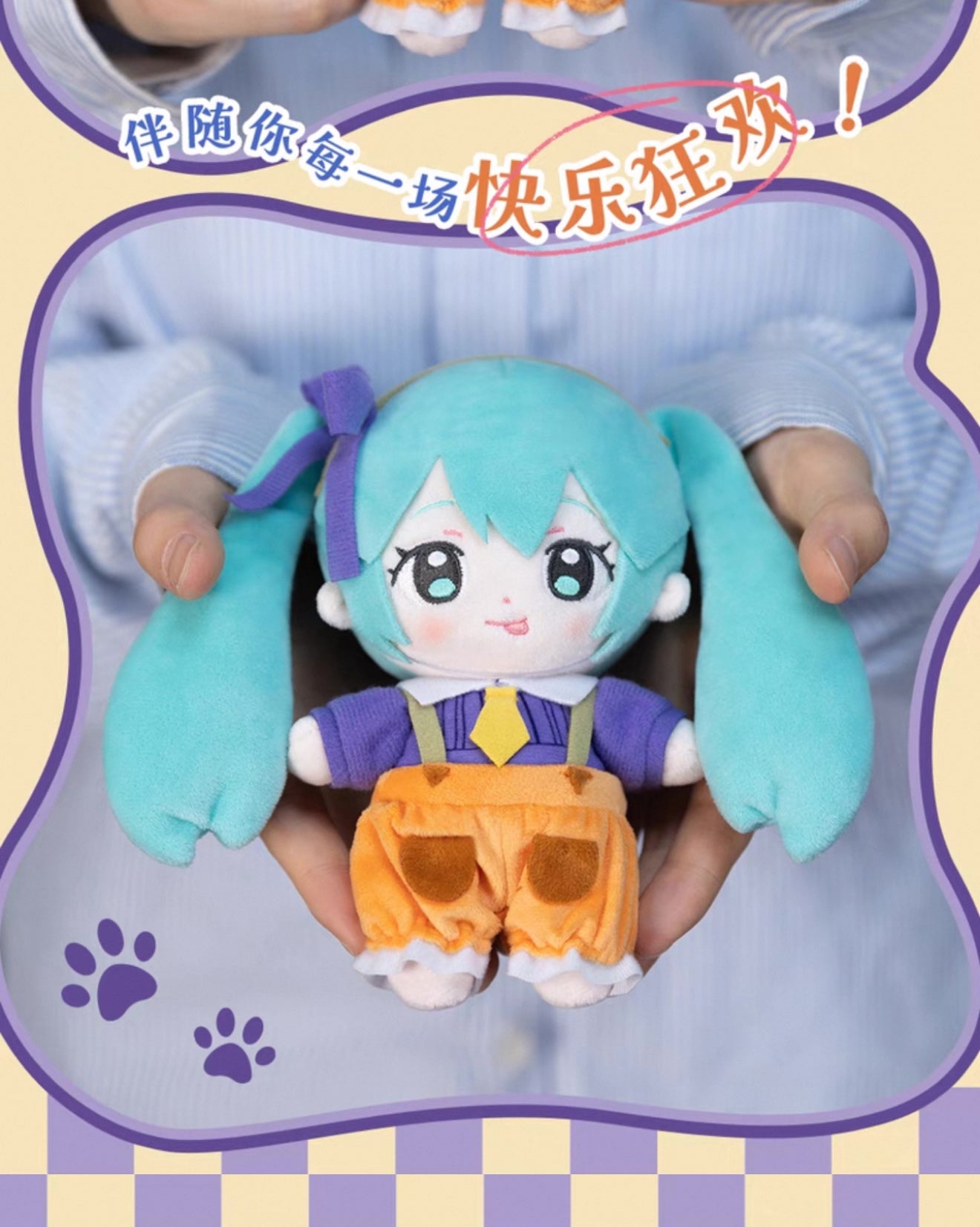 PREORDER - Miku Halloween Diary Blind box plushes - December 2025