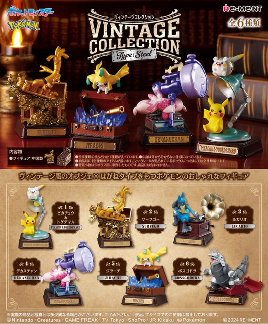 Pokemon vintage collection rement figures