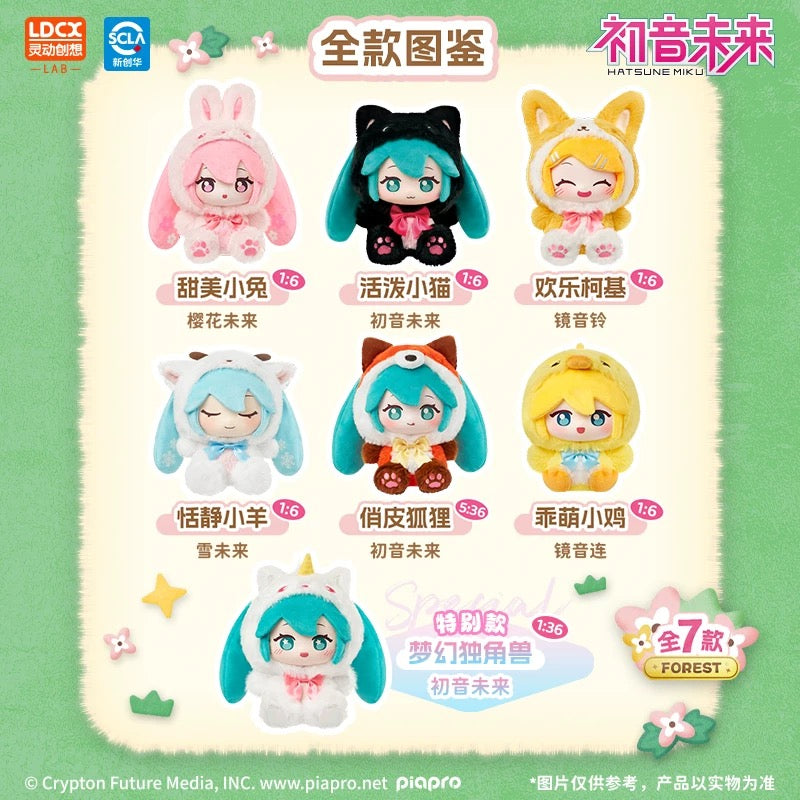MIku Forest friends plushes Blind Box