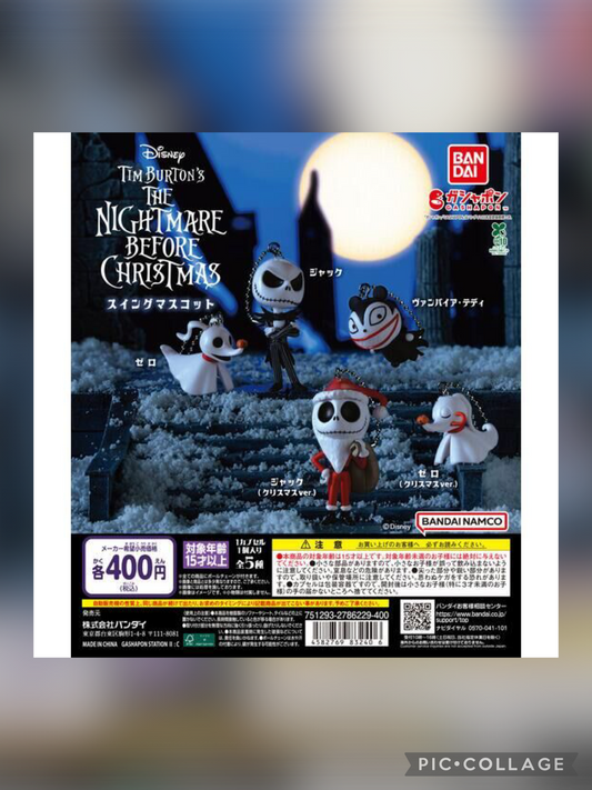 Nightmare Before Christmas Gatcha Figure Strap Blind Pulls