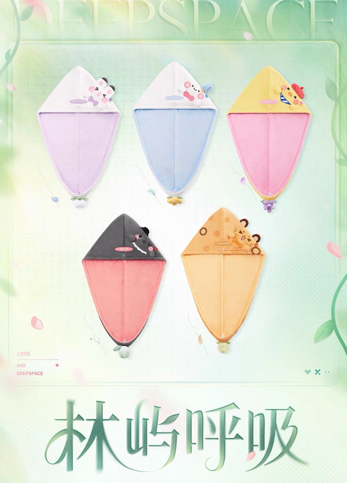PREORDER Love and Deepspace CN × AMORTALS plush Hair Drying Cap - dispatch April 2027
