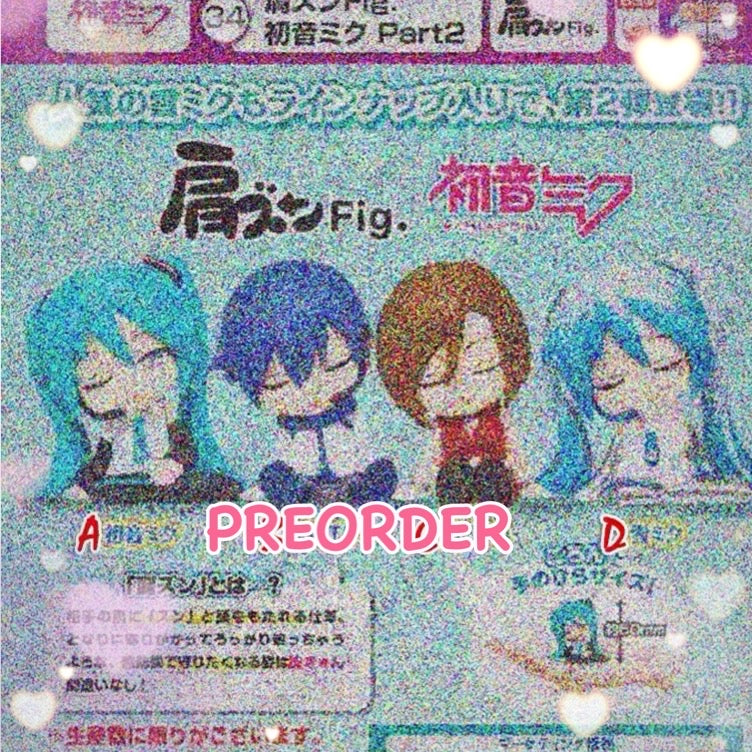 Hatsune Miku Sleepy Gatcha Figures Volume 2 Blind Pulls