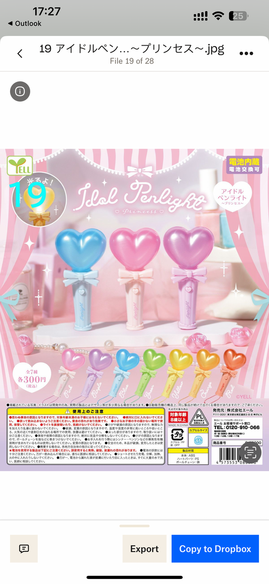 Idol Penlight Gashapon Gatcha Blind Pulls