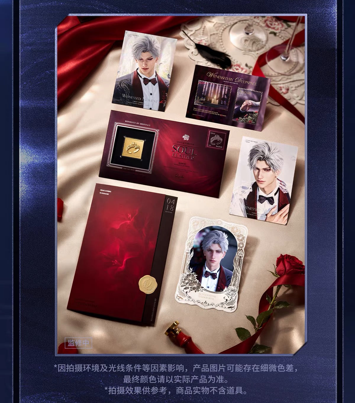 PREORDER - Love and Deepspace Witness by Deepspace Series - dispatch April 2027