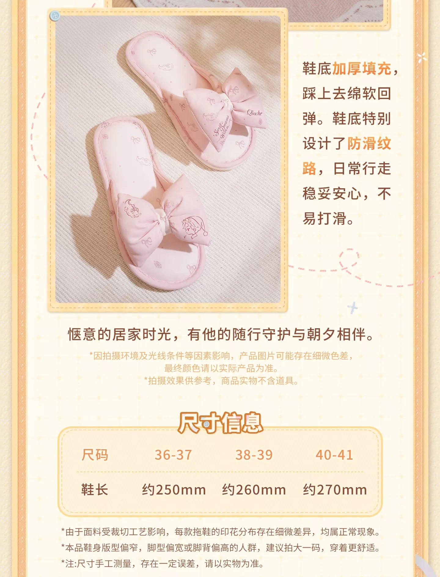 PREORDER - Love and Deepspace LADS Sweet Dreams Series Slippers - dispatch January 2027