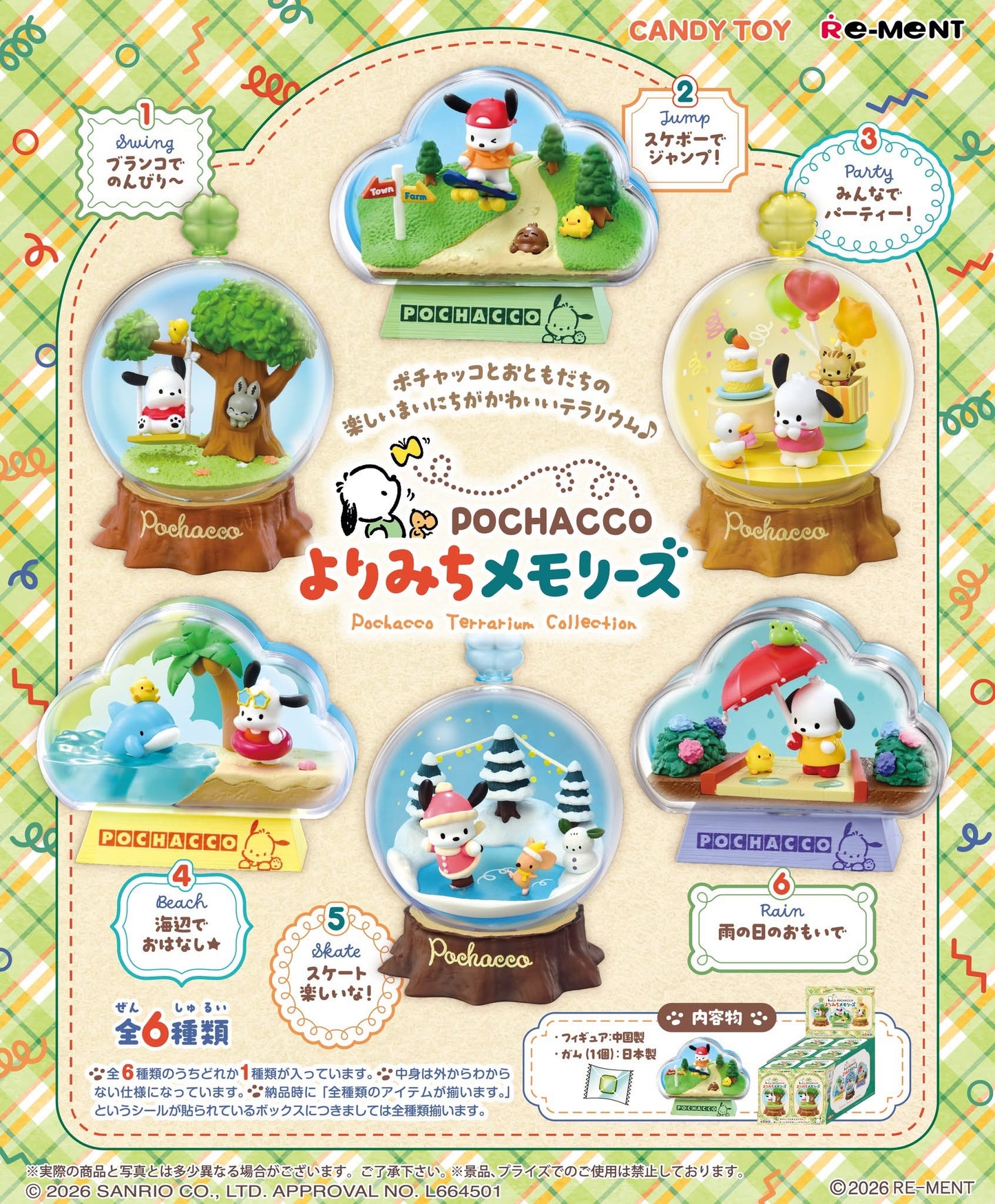 PREORDER - Rement Sanrio Pochacco Terrarium Collection Figure Blind Boxes - June 2026