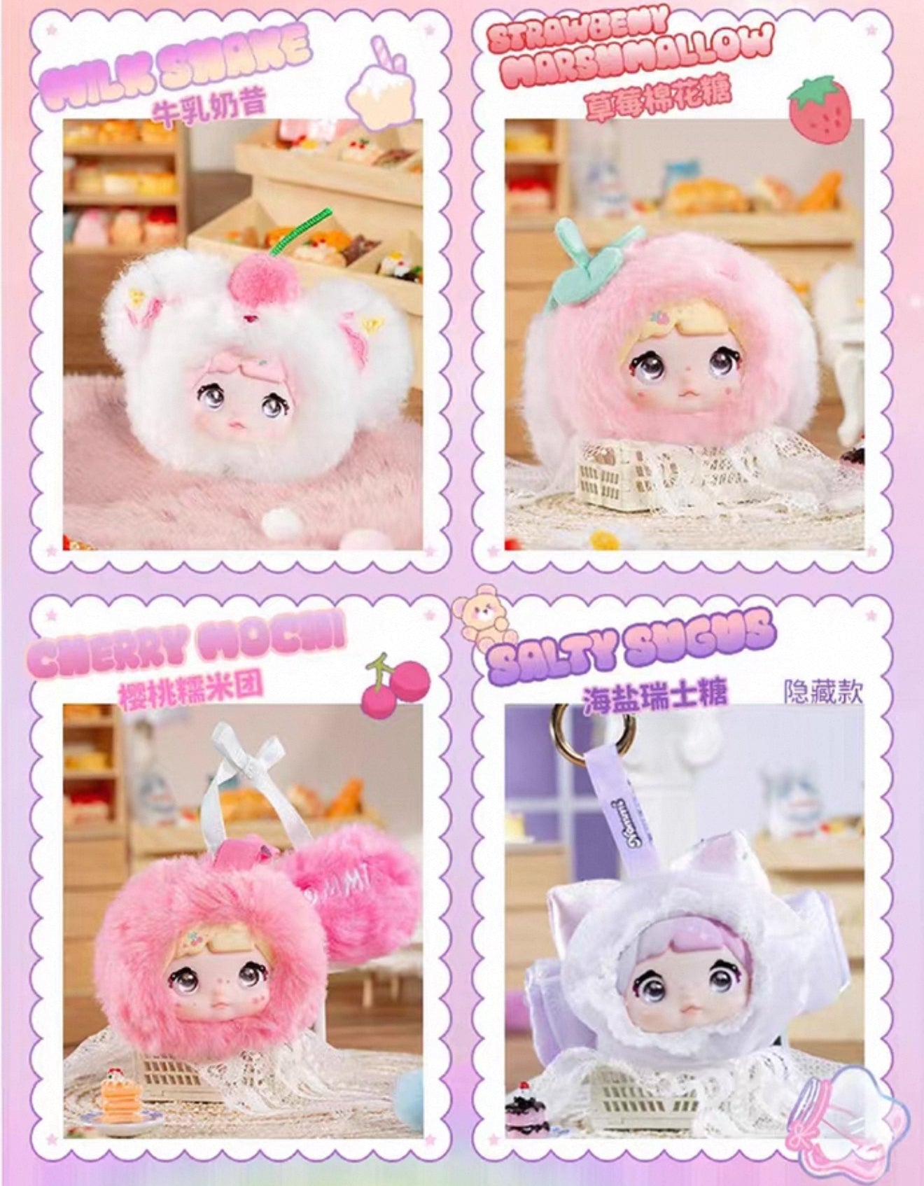 PREORDER - Nommi 100% sweetness plush mascots Blind Box - dispatch mid October 2025
