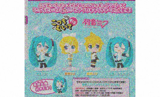 PREORDER - Look This Way figures Hatsune Miku Vocaloid blind pulls from Takara Tomy - October 2025