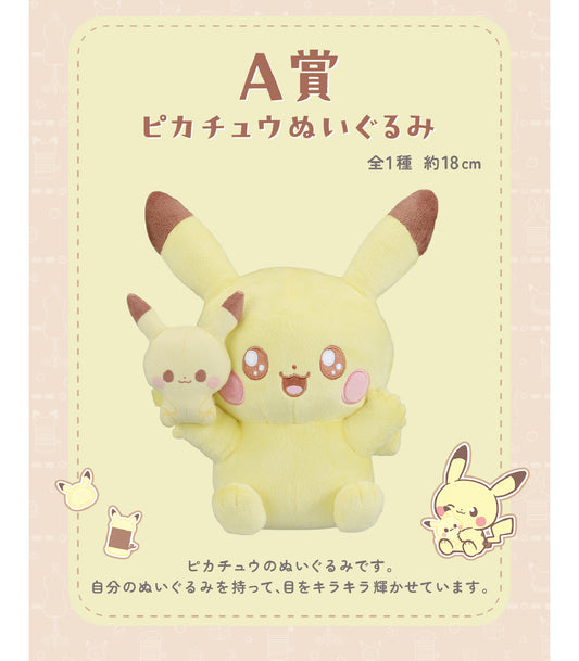 Pokémon Poke peace Pikachu Plush