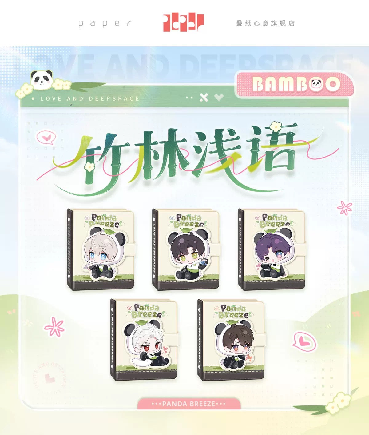 PREORDER - Love and Deepspace Love and Deepspace Panda Bamboo collection Plush Bags  - dispatch January 2026
