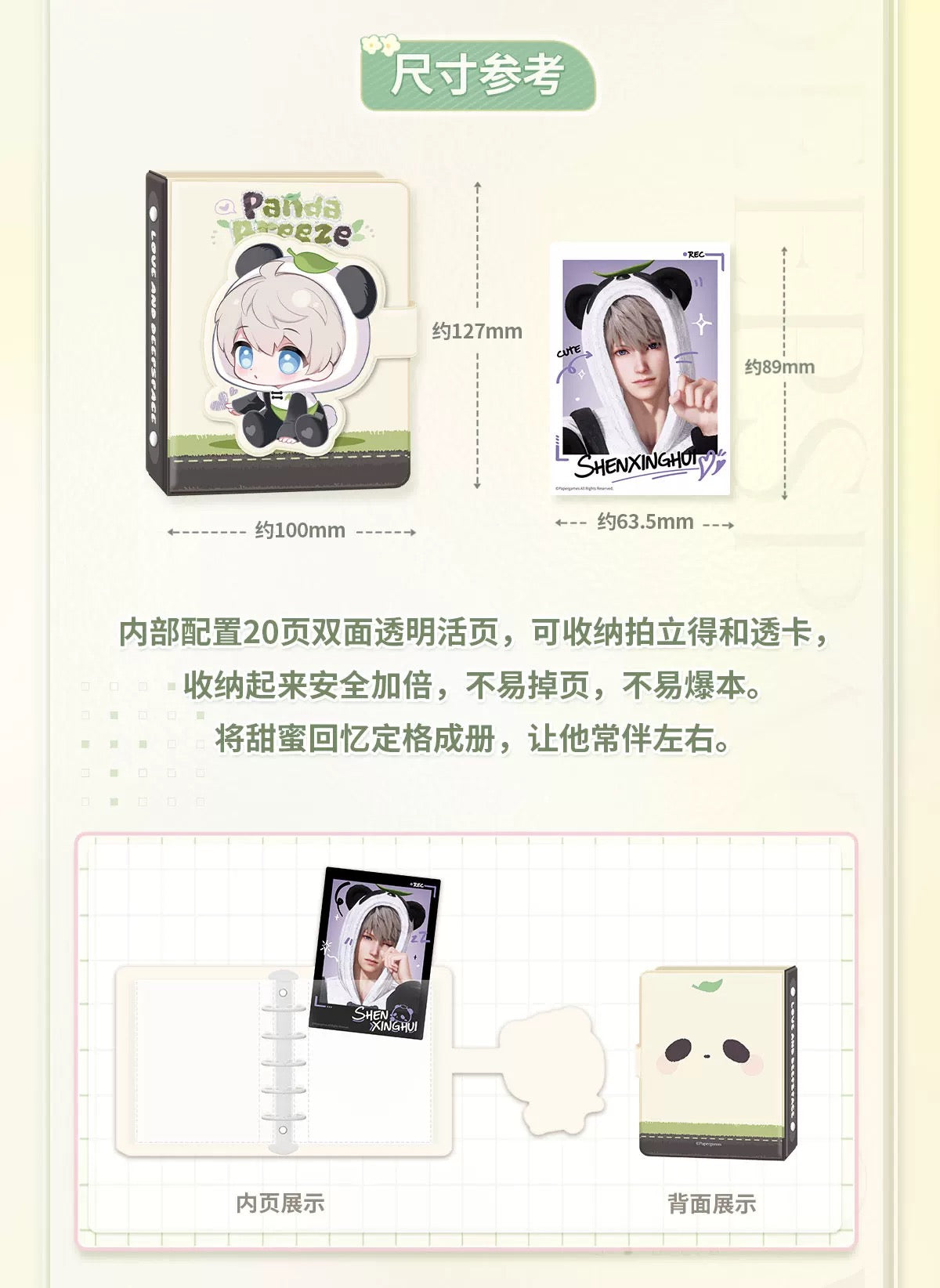 PREORDER - Love and Deepspace Love and Deepspace Panda Bamboo collection Plush Bags  - dispatch January 2026