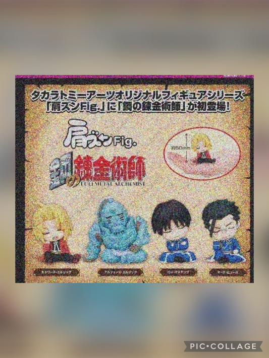 PREORDER - Full Metal Alchemist Kata Zun Sleepy Figures Gatcha Figure Blind Pulls from Takara Tomy - November 2025