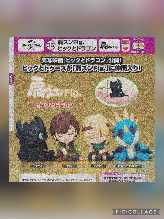 PREORDER - How To Train Your Dragon Kata Zun Sleepy Figures Gatcha Figure Blind Pulls from Takara Tomy - November 2025