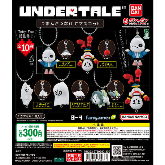 Undertale Gatcha Figures Blind Pulls from Bandai