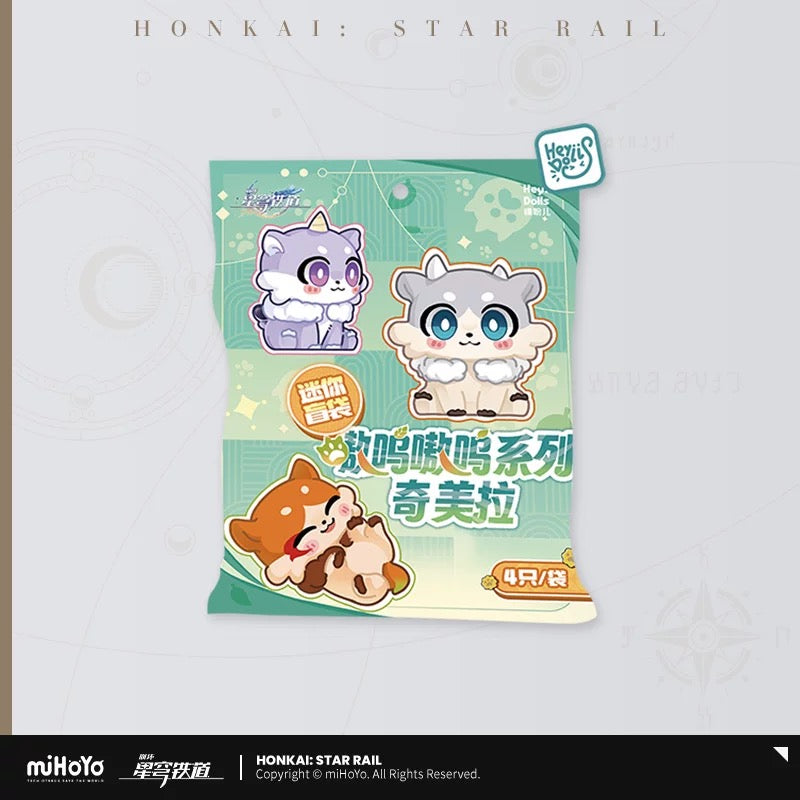 PREORDER - Honkai: Star Rail miHoYo Awooo Series Chimera Mini Figurine Blind Packs - November 2025 - delayed till January 2026