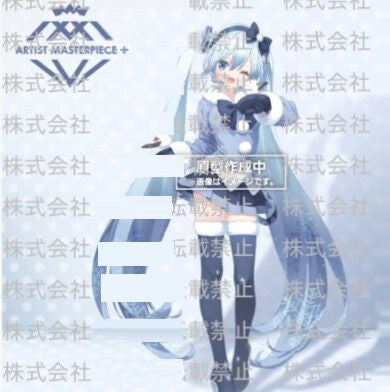 PREORDER - 50% NON REFUNDABLE deposit for Hatsune Miku - Artist MasterPiece+ - Snow Miku All Stars, 2012 ver figure from Taito - October 2026