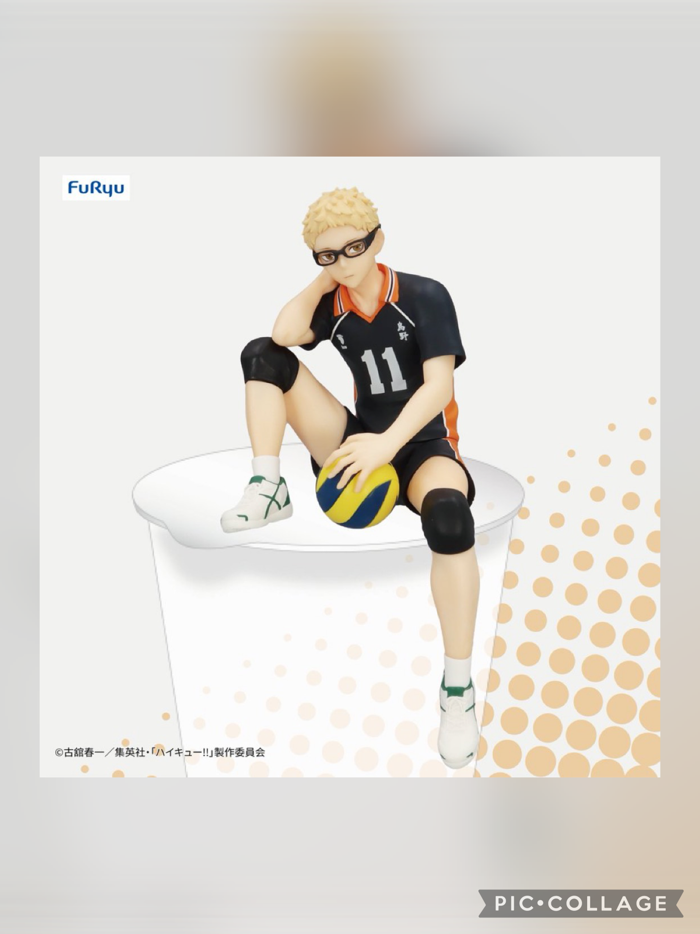 PREORDER - 50% NON REFUNDABLE deposit for Haikyuu!! - Tsukishima Kei - Noodle Stopper Figure - January 2026