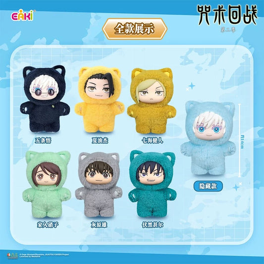 Jujutsu Kaisen Cat Ear Plushie Mascot Blind Box