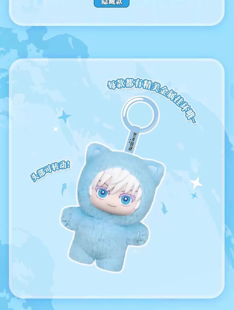 Jujutsu Kaisen Cat Ear Plushie Mascot Blind Box