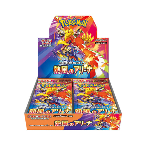 Pokemon Japanese TCG Cards - Heatwave Arena SV9 Booster Packs