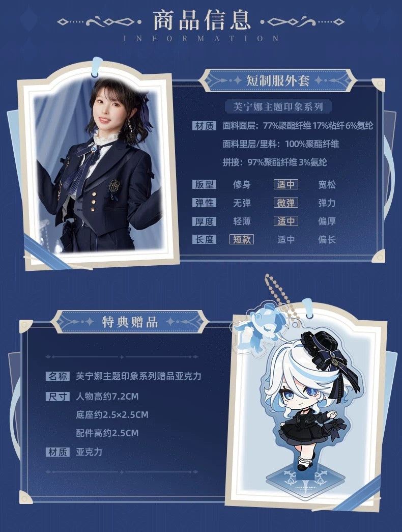 PREORDER - Genshin Impact Furina Themed Series Jacket - August 2025