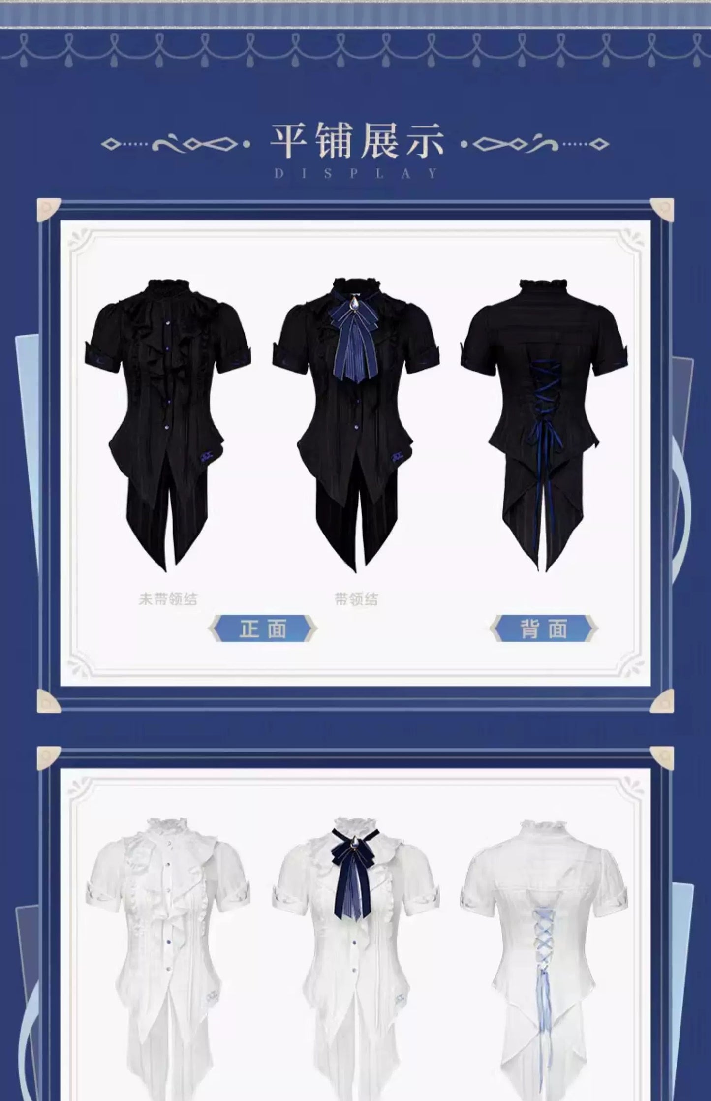 PREORDER - Genshin Impact Furina Themed Series Shirt - August 2025