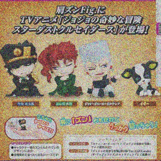 JoJo’s Bizarre Adventure Stardust Crusaders sleepy Gatcha Figure Blind Pulls from Takara Tomy