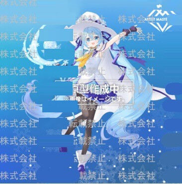 PREORDER - 50% NON REFUNDABLE deposit for Hatsune Miku - Artist MasterPiece+ - Snow Miku All Stars, 2014 ver ver figure from Taito - November 2026