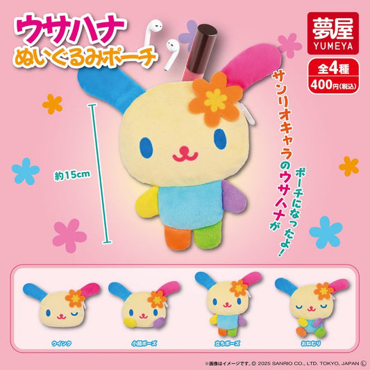 Sanrio Usahana Gatcha gashapon Pouch Blind Pulls