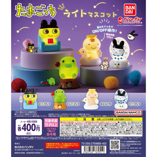 Tamagotchi Light Gashapon Gatcha Figures Blind Pulls