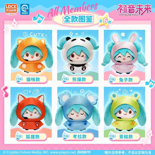 Hatsune Miku Rainy Day Plush Mascot Blind Box