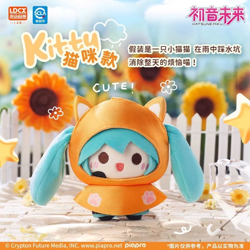 Hatsune Miku Rainy Day Plush Mascot Blind Box